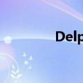 Delphi官网（delphi中国）