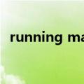 running man周妍（running man 泰妍）