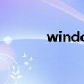 windows defender是干嘛的