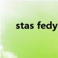 stas fedyanin变性（stas fedyanin）