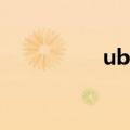 ubtel u9电池（ubtel）