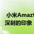  小米Amazfit Bip Lite 1S其范围将给人留下深刻的印象