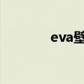 eva壁纸1080（凌波丽壁纸）