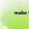 make friends（make friend）