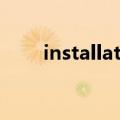 installationaborted修改哪个脚本