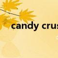 candy crush 充值（candy crush内购）