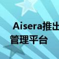  Aisera推出具有惊人高自动解决率的AI服务管理平台