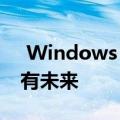  Windows Phone制造商怀疑操作系统仍然有未来