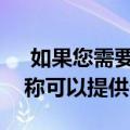  如果您需要价值399美元的减压 Xen耳塞声称可以提供帮助