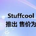  Stuffcool 10000mAh无线移动电源在印度推出 售价为3799卢比