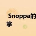  Snoppa的Vmate收缩了云台以适合您的手掌