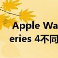  Apple Watch Series 5拆解显示新手表与Series 4不同
