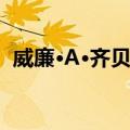 威廉·A·齐贝林（关于威廉·A·齐贝林简介）
