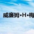 威廉姆·H·梅西（关于威廉姆·H·梅西简介）