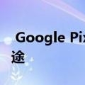  Google Pixel 3a XL评论 绰绰有余的商业用途