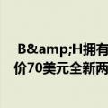  B&H拥有Apple的Beats Powerbeats3无线耳机 售价70美元全新两种颜色