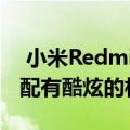  小米Redmi Note 7 Pro评论 时尚的Redmi配有酷炫的相机