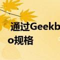  通过Geekbench上市显示Black Shark 2 Pro规格
