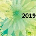  2019年最佳iPhone应用程序