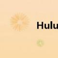 Hulu终于再次以4K流式传输