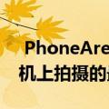  PhoneArenaPhotoChallenge投票选出手机上拍摄的最佳照片
