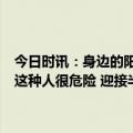 今日时讯：身边的阳销声匿迹张文宏半年内第2波疫情高峰 第二轮疫情这种人很危险 迎接半年内的疫情高峰做好这些准备不慌乱