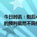 今日时讯：阳后小心皮疹 吴尊友和张文宏对第二波新冠疫情的预判截然不同你相信哪位