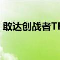 敢达创战者TRY（关于敢达创战者TRY简介）