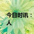 今日时讯：刘维徐怀钰 刘维diss徐怀钰经纪人