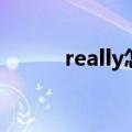 really怎么读（really词语解释）