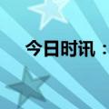 今日时讯：吴倩跳舞视频 吴倩三公退赛