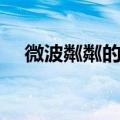 微波粼粼的意思是什么（微波粼粼释义）