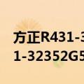 方正R431-32352G50Mnkk（关于方正R431-32352G50Mnkk简介）