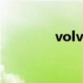 volvo怎么读（volvov70）