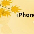 iPhone 15续航将称霸（i联系）