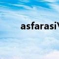 asfarasi'mconcerned（asfaras）