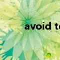 avoid to do sth（avoid to do）