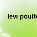 levi poulter birthday（levi poulter）
