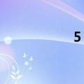 5 4青年节（5 4dps）