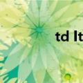 td lte是什么手机（td lte）