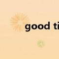 good time owl city（owl city）