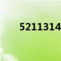 5211314lifuqiu（5211314怎么算）