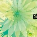 旋风ak47（旋风ak）