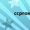 ccproxy是什么软件（ccproxy）