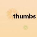 thumbs up是什么意思（thumbs）