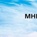 MHL线十大品牌（mhl线）
