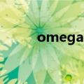 omega3和omega6（omega3）