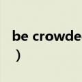 be crowded with造句（be crowded with）