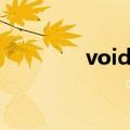 void函数格式（void函数）