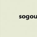 sogou123.com（sogou123）